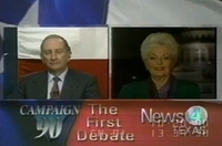 1990 Debate Video