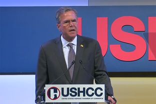 Presidential candidate Jeb Bush at the Women in Business & Leadership Luncheon at the United States Hispanic Chamber of Commerce National Convention on Sept. 21, 2015.