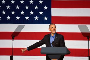 President Barack Obama attended a fundraiser at the Austin Music Hall on Friday, March 11, 2016.