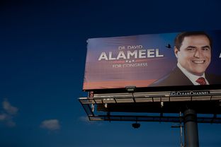 One of Dr. David Alameel for Congress billboards along 1-30 in Grand Prairie, Texas.