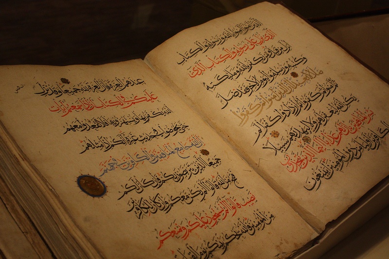 The Quran. 